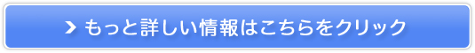 非常に頑丈で驚異的な軽さを持つ奇跡の素材「グラフェン」販売サイトへ